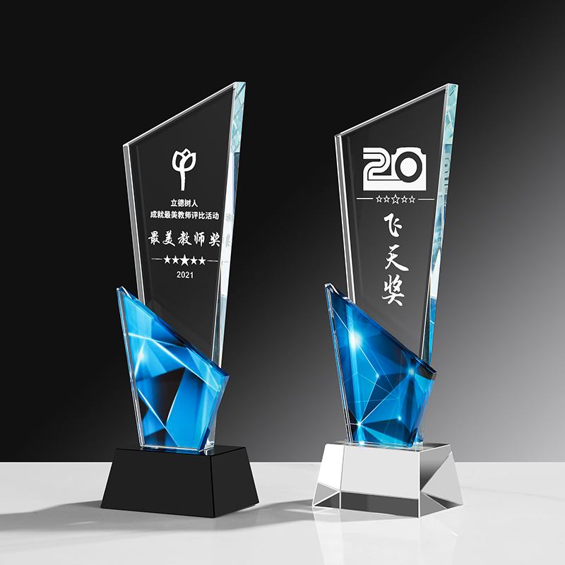 奖杯定做水晶奖杯优秀员工奖杯