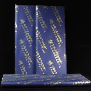 玉泉特净宣纸四尺宣纸100张书法绘画宣纸生宣钝手工檀皮宣纸