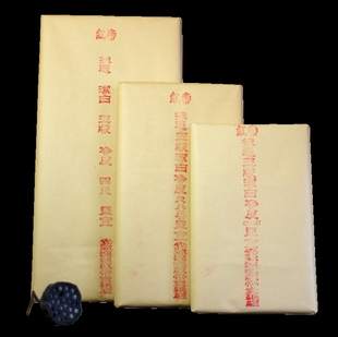 手工宣纸生宣四尺净皮特种规格书法绘画专业手工宣纸包邮出口用纸