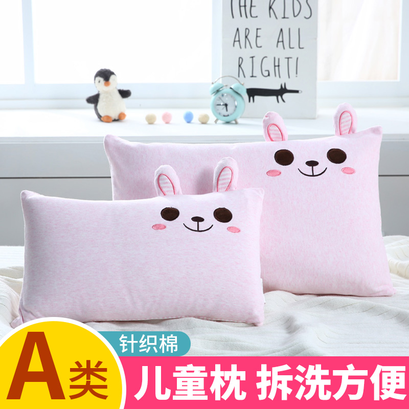 婴儿枕1-3-6岁儿童枕头男女小童枕头小学生纯棉宝宝新生儿枕四季|ruв категории подгузник/шампунь/вскармливать/тележка кроватью, спальный мешок/мат/подушка/кровать, мальчонка подушка/подушка - от Buy2taobao.com для оказания профессиональной услуги покупки агента Taobao