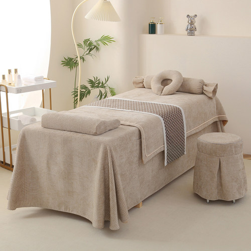 美容床罩四件套奶油风皮肤管理美容院床单纯色高端养生床罩套定制