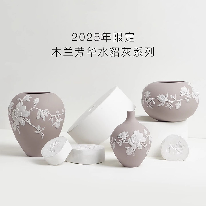 WEDGWOOD木兰芳华水貂灰花瓶进口