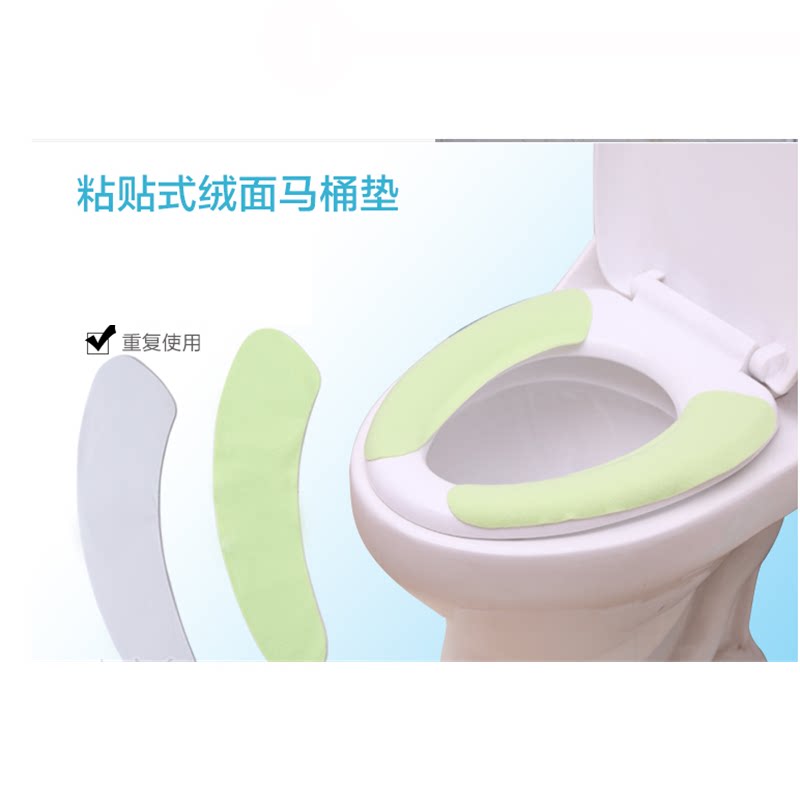 10付包邮柔软马桶垫 可多次使用 粘贴式马桶垫马桶圈坐便器垫