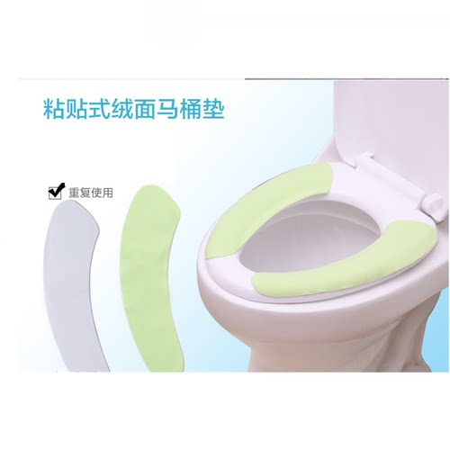 10付包邮柔软马桶垫 可多次使用 粘贴式马桶垫马桶圈坐便器垫 - 封面