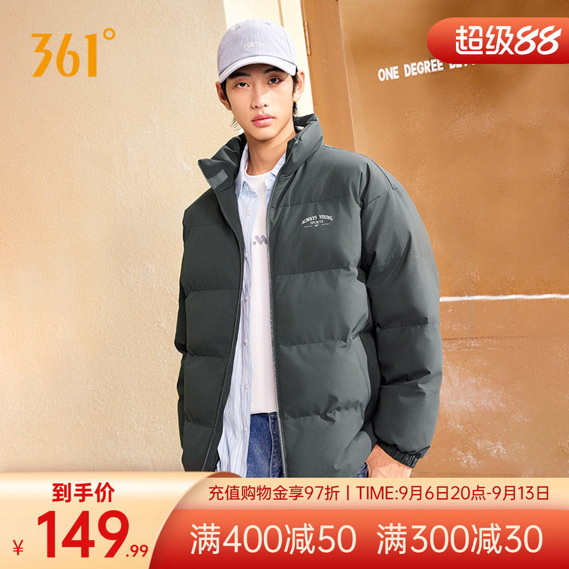 361棉服男装冬季新款保暖冬装上衣立领短棉服宽松休闲外套男