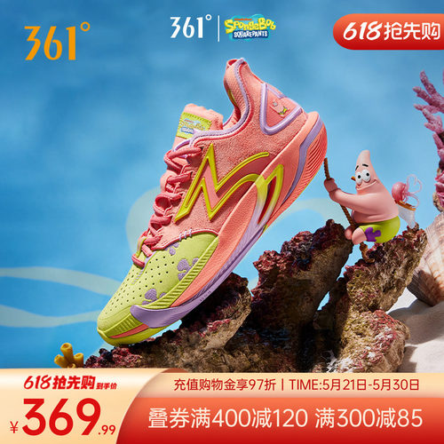 篮球专业鞋