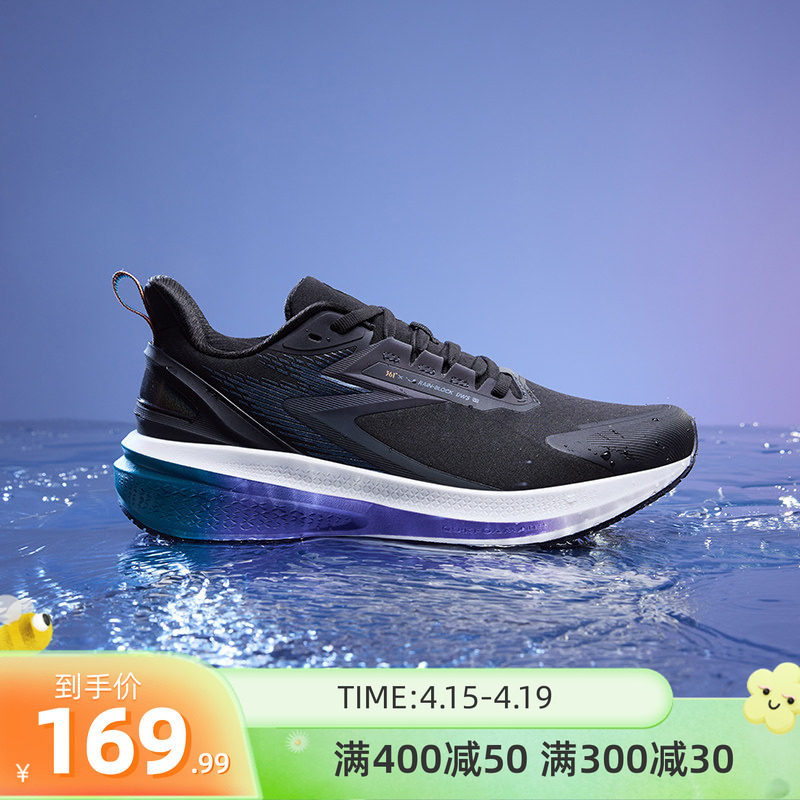 361雨屏7跑步鞋男2026春季新款轻便回弹减震运动鞋透气跑鞋训练鞋