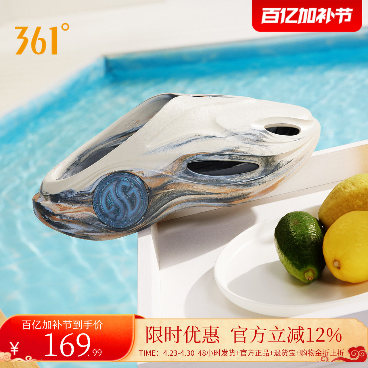 游鲸2洞洞鞋361运动拖鞋男鞋2026夏季新款凉拖情侣凉鞋户外沙滩鞋