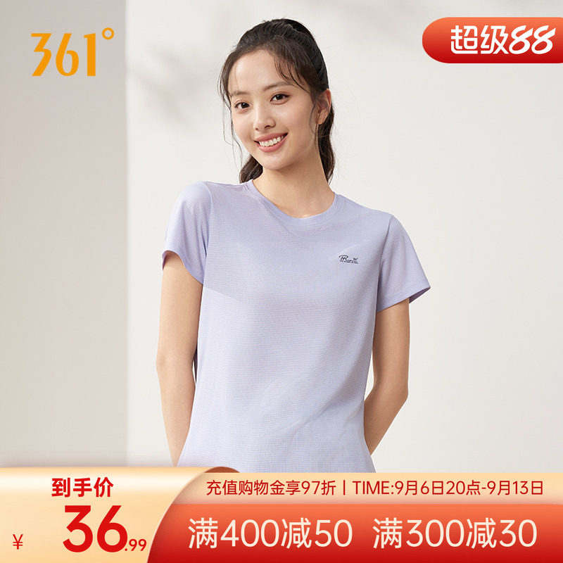 短袖T恤女装夏季新款速干衣冰丝
