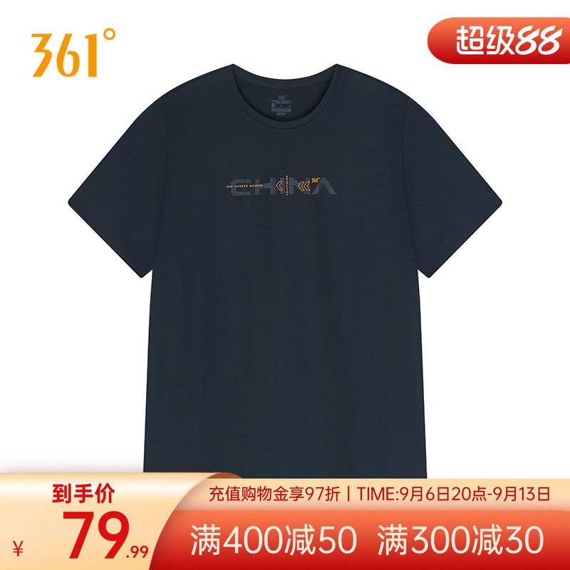 361°运动t恤男2026夏季新款常规舒适上衣圆领短T恤
