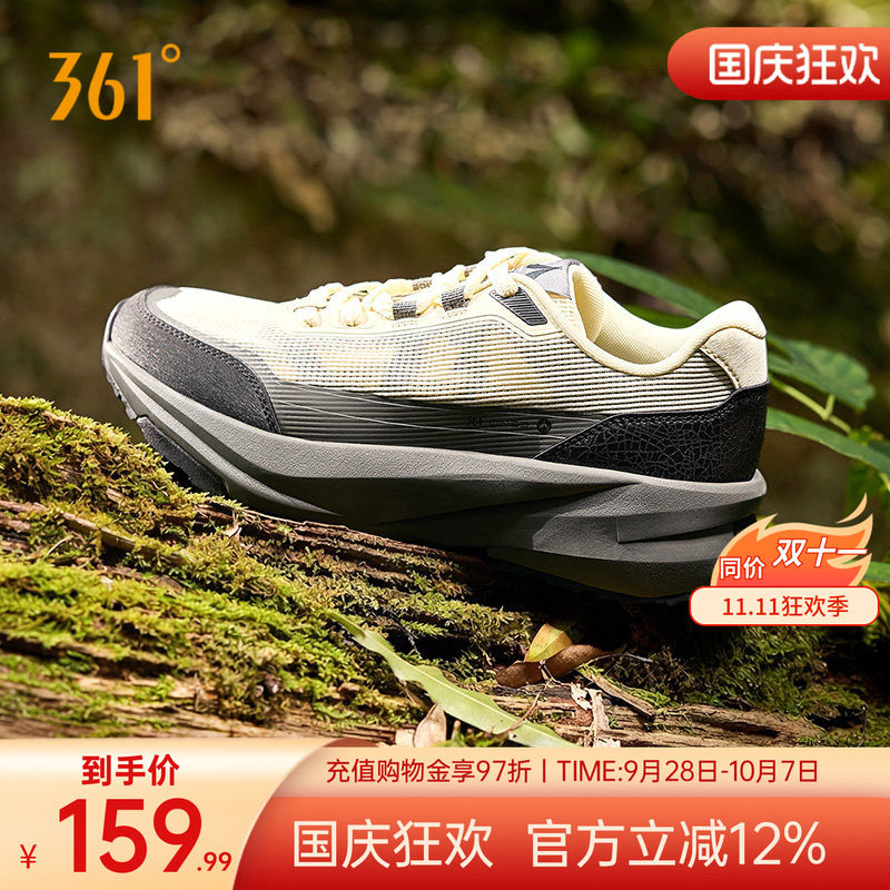 361轻屿登山运动鞋防滑耐磨徒步