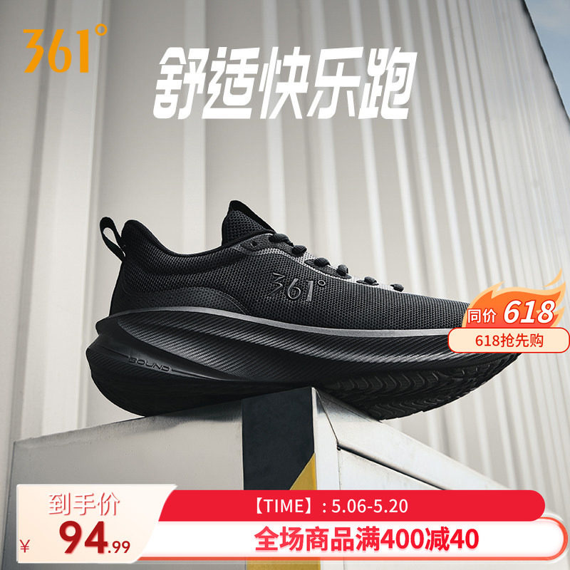 361男鞋运动鞋2026夏季网面透气轻便鞋子减震跑鞋皮面防水跑步鞋