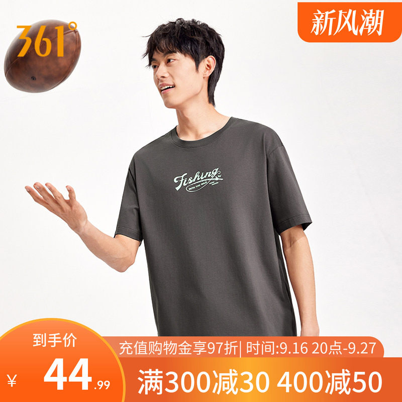 361运动T恤2026夏季新款休闲透气纯棉短袖男女同款微宽松柔软棉T