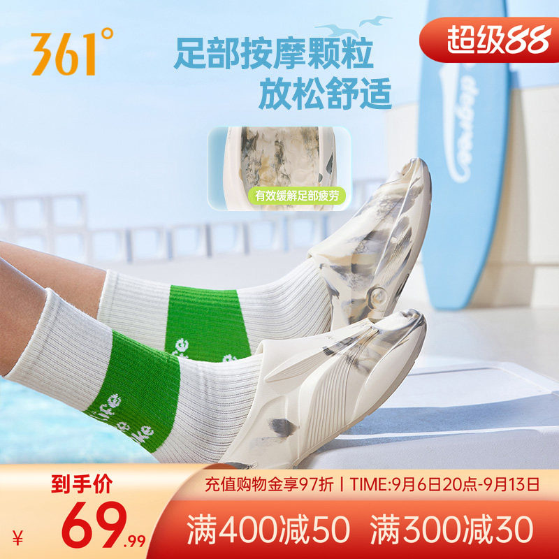361飞飚拖鞋软底凉拖男女同款