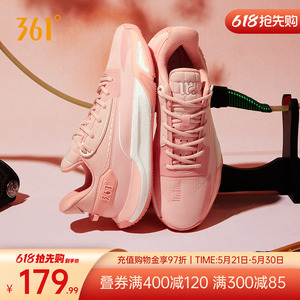 缘启1篮球鞋361男鞋运动