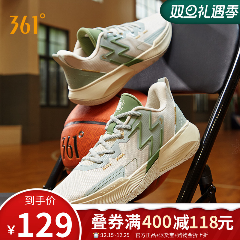 361°实战篮球鞋BIG3耐磨男