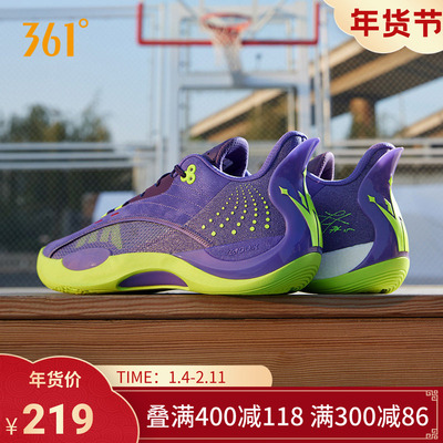 Team Joker361男鞋运动鞋约基奇篮球鞋冬季实战耐磨低帮训练球鞋