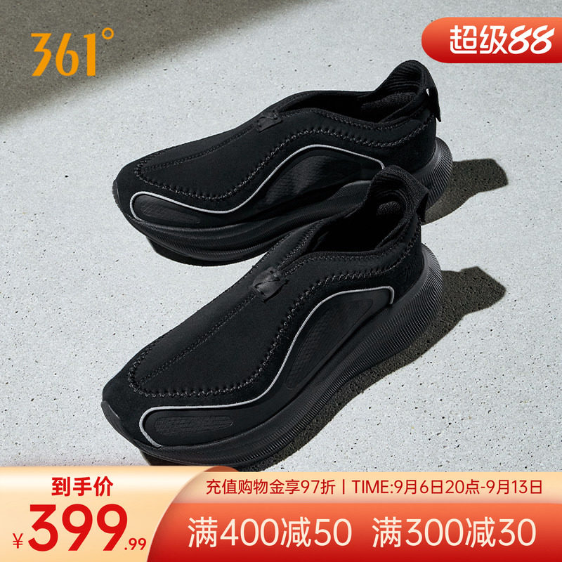 夜倓男鞋运动鞋篮球文化鞋休闲鞋