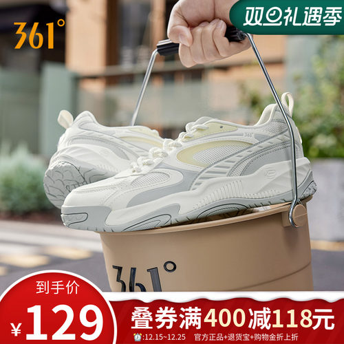 361度锦程4男鞋潮流板鞋