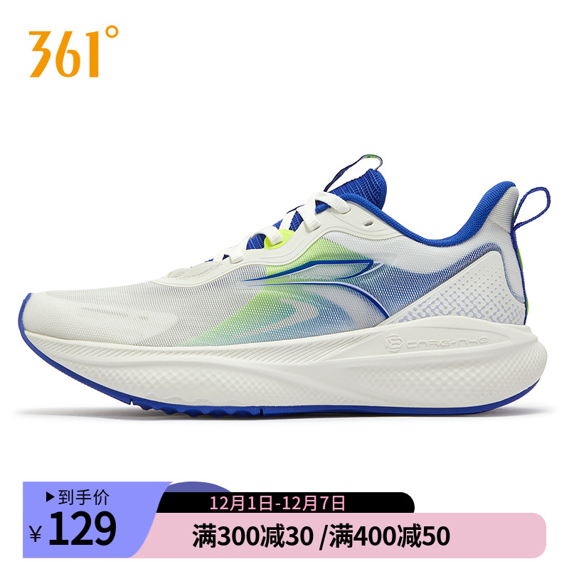 361男鞋防滑耐磨运动鞋缓震跑鞋