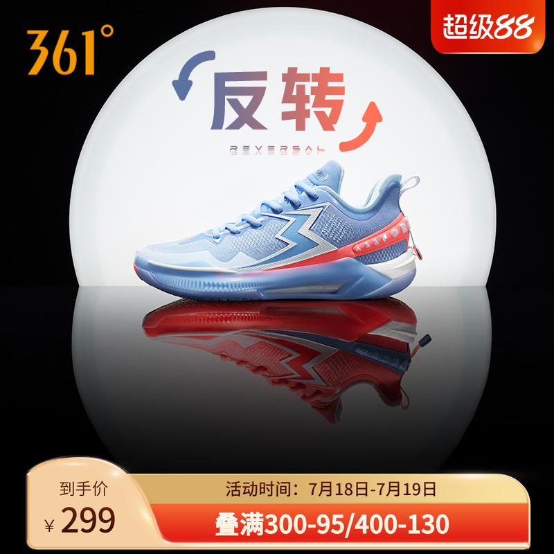BIG35.0QuickPRO篮球鞋
