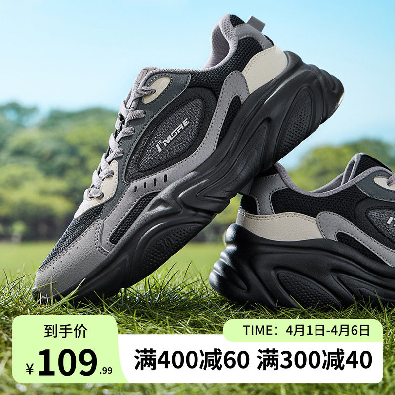 361运动鞋女2026春季新款轻便软底跳绳跑步百搭休闲小白鞋子女鞋