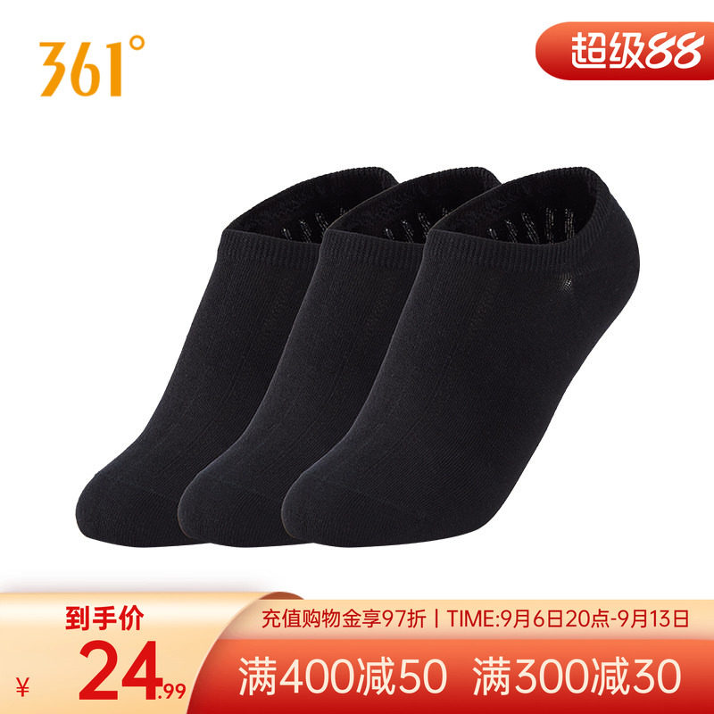 361°运动配件2026夏季新款男三双装隐形袜