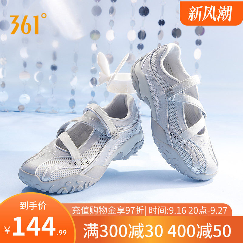 玛丽珍运动鞋网面透气鞋子凉鞋