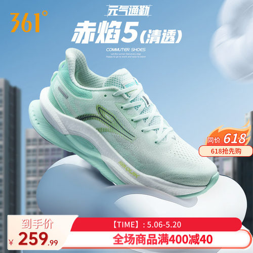 跑鞋