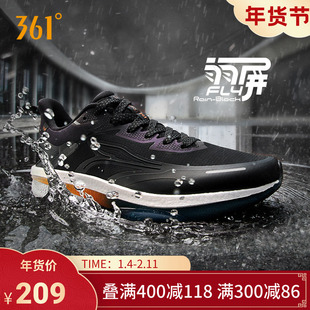 361雨屏8运动鞋男鞋冬季新款跑步鞋防泼水跑鞋黑色防滑减震鞋子男
