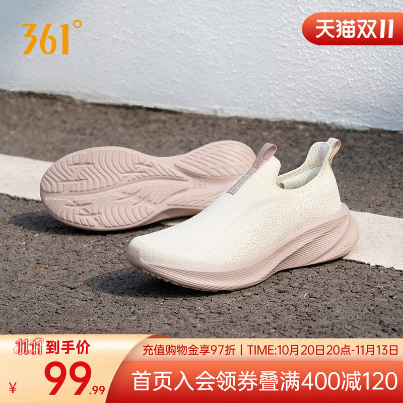 女鞋新款网面一脚蹬懒人鞋跑鞋