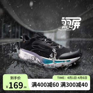 减震防滑跑步鞋 361飞翼6.0雨屏跑鞋 男 通勤鞋 防泼水运动鞋 春季 新款