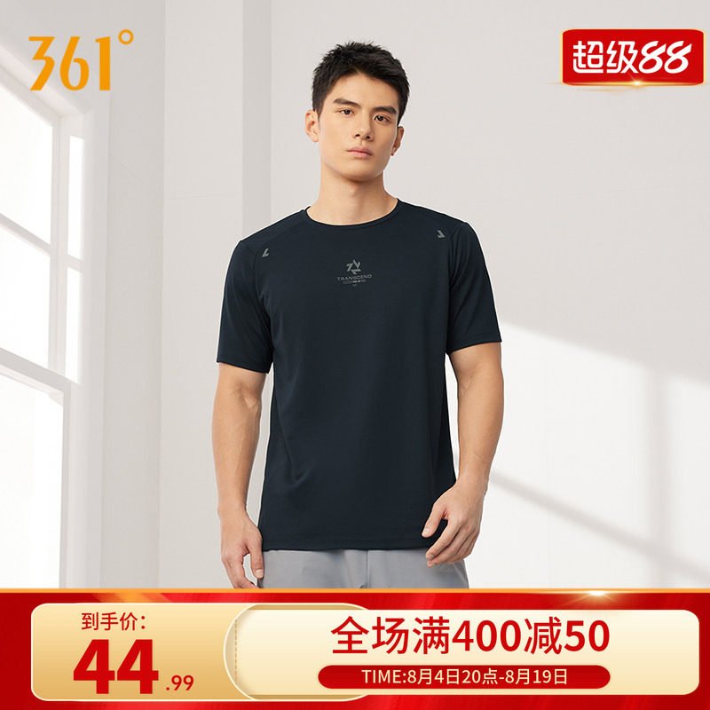 361运动t恤男款2026夏季新款速干轻薄男士跑步训练服透气运动短袖