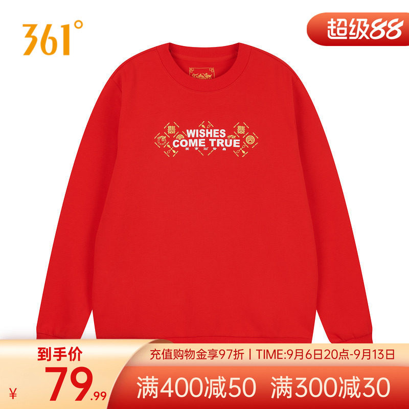 361运动卫衣男2026春秋男士宽松长袖套头卫衣休闲上衣印花运动服