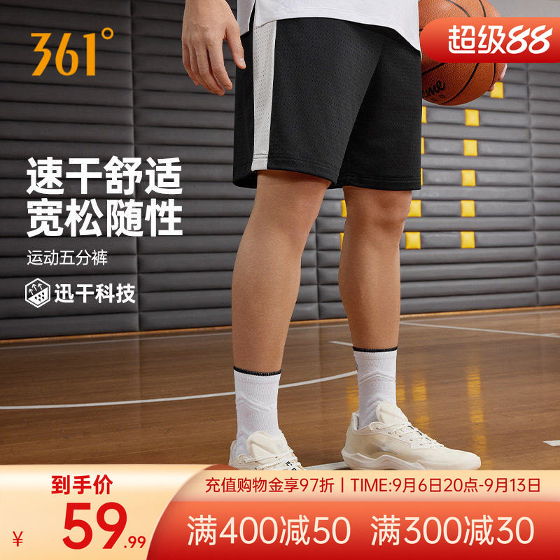 361运动短裤阿隆戈登2026夏季男子快干五分裤运动裤透气篮球裤子