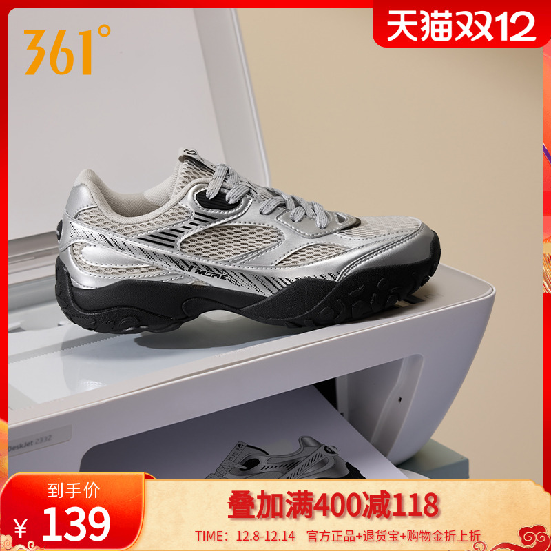 361女轻便百搭运动鞋鞋子