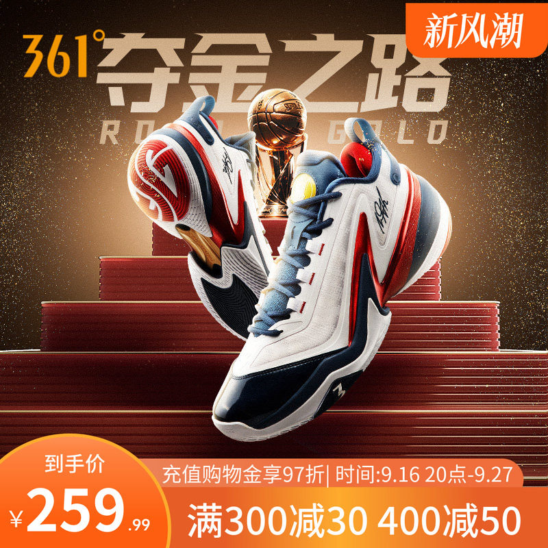 AG5篮球鞋阿隆戈登战靴3
