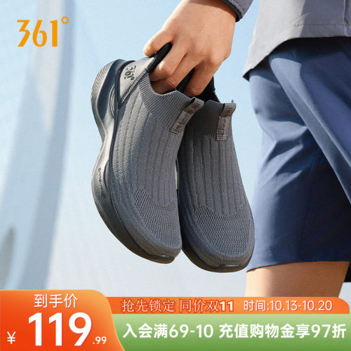 常规跑鞋