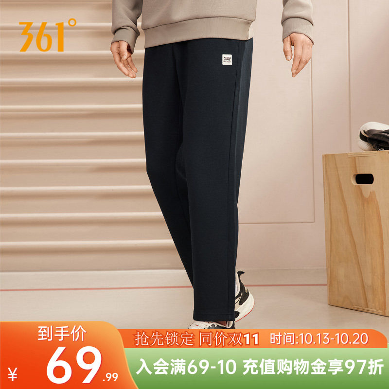 361运动裤男秋季针织长裤男子舒适裤子直筒裤卫裤训练裤男裤