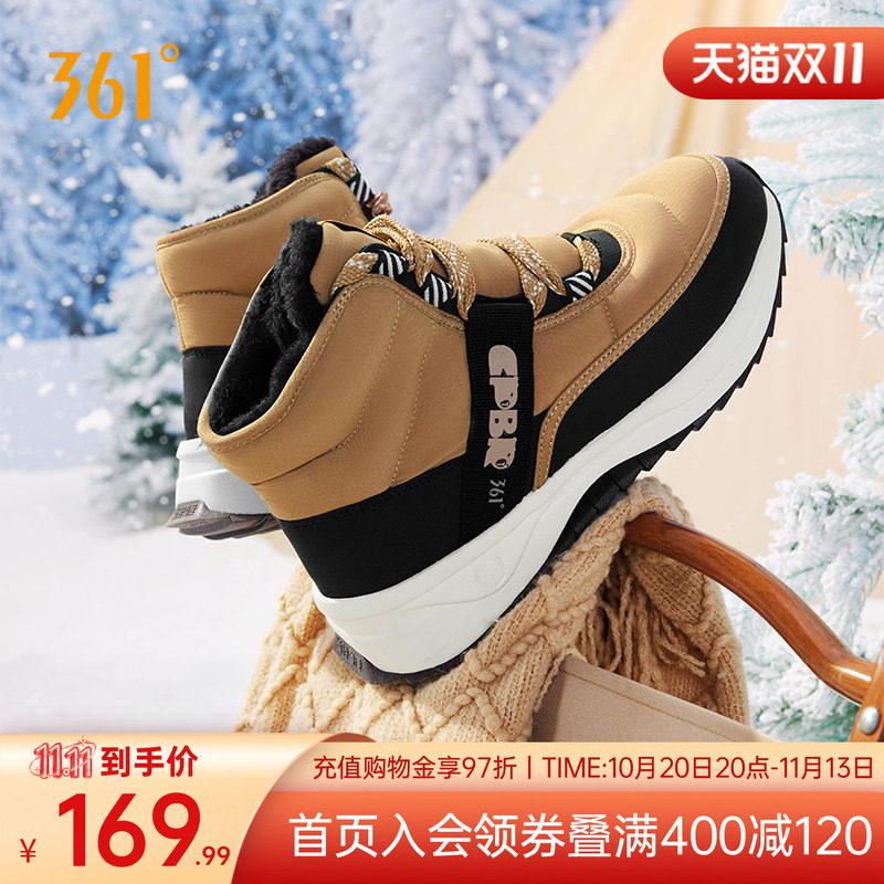 361°高帮情侣鞋加绒雪地靴