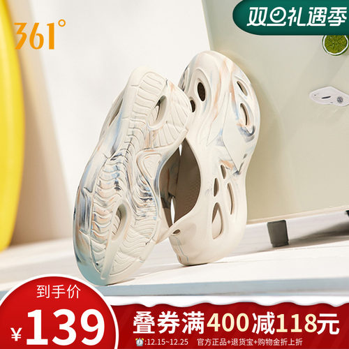 361游鲸洞洞鞋运动凉鞋透气防滑