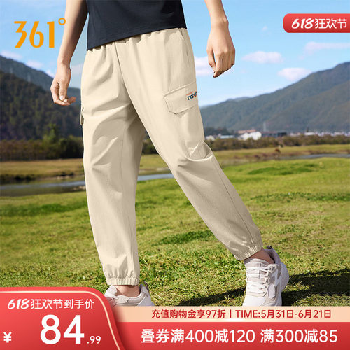 工装裤男裤子361度运动裤冰丝