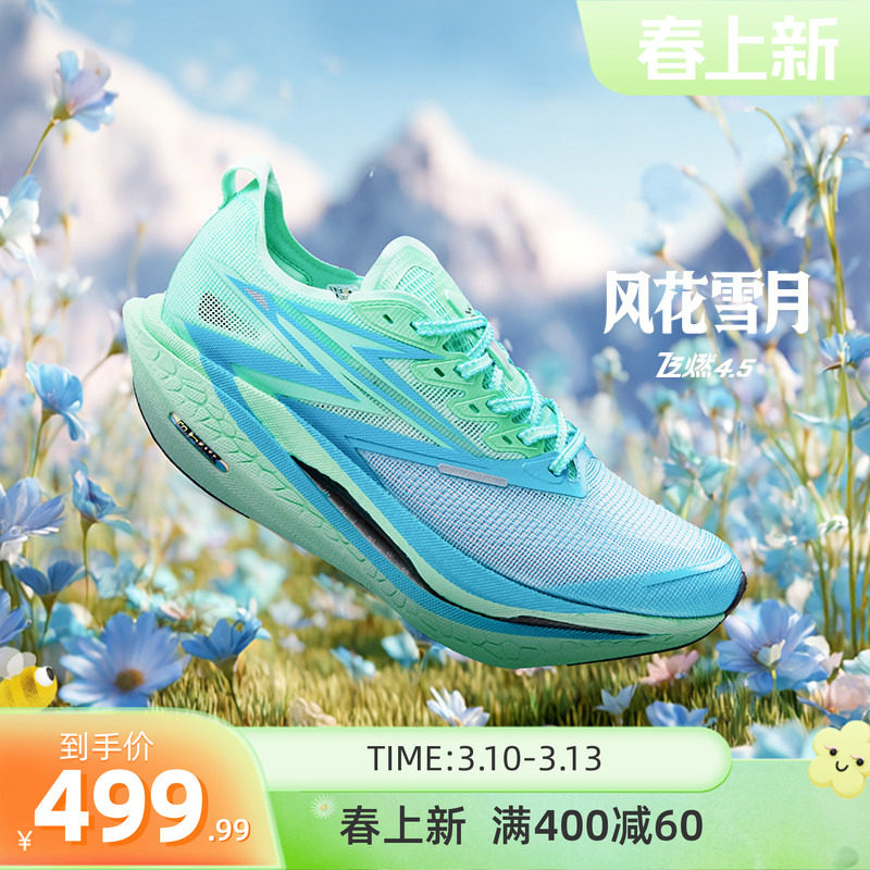 361��ȼ4�ܲ�Ь�¿�רҵ������̼�徺����Ь����͸���˶�Ь��Ů 349.98Ԫ