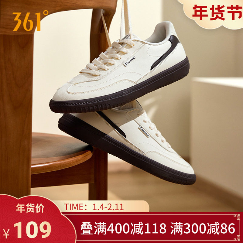 361风禾3.0男鞋德训鞋2025秋冬新款休闲鞋子小白鞋运动鞋板鞋男款,运动鞋new,板鞋,淘宝优惠券,粉丝福利购,淘宝优惠卷