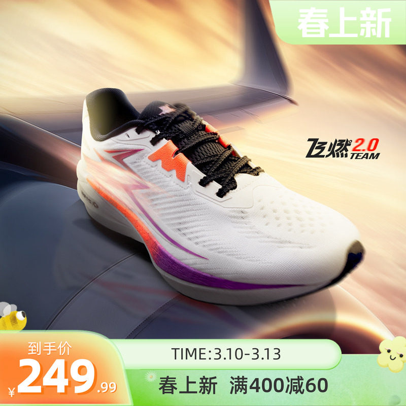 ���ڲ�����������/ө�⼤��� 39 361��ȼTeam2.0�ܲ�Ь�¿�רҵ������ЬЬ����Ь���ص��˶�Ь�� 179.99Ԫ