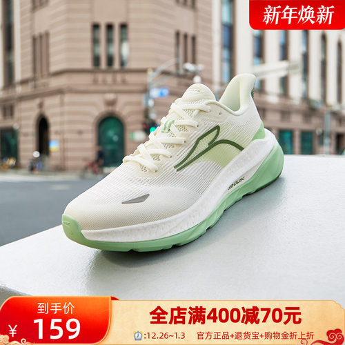 361°赤焰3男鞋透气轻便减震跑鞋