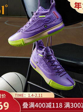 Joker1se篮球鞋海绵宝宝联名约基奇一代361男鞋运动鞋冬季男球鞋