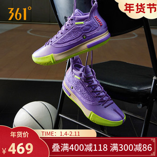 Joker1se篮球鞋海绵宝宝联名约基奇一代361男鞋运动鞋冬季男球鞋