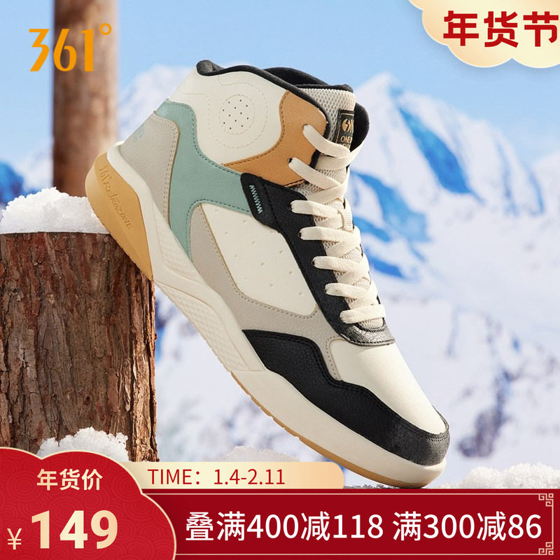 361高帮板鞋加绒男鞋冬季新款情侣运动鞋加毛保暖大棉鞋女鞋
