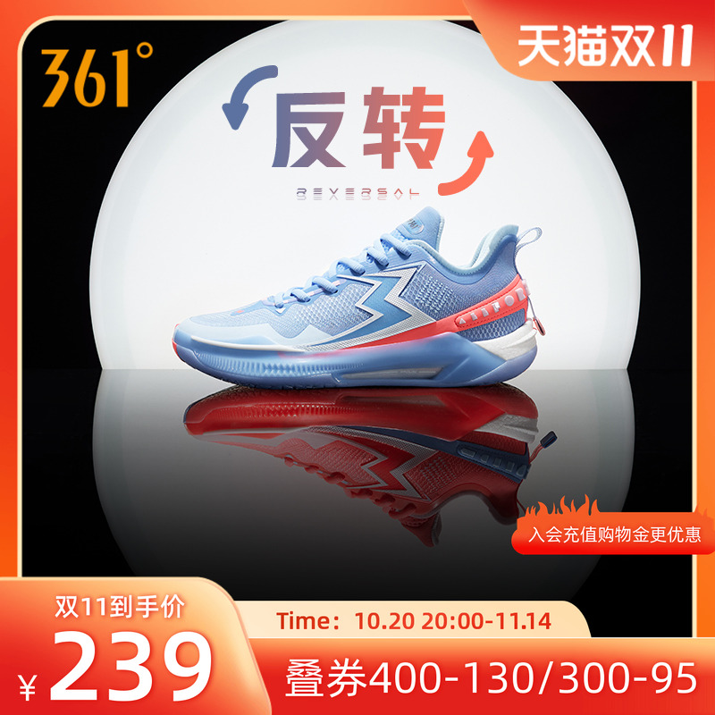 BIG35.0QuickPRO篮球鞋